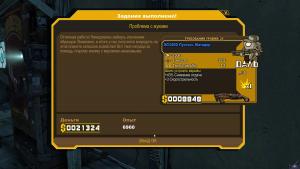 pc-70-borderlands-problema-s-jukami