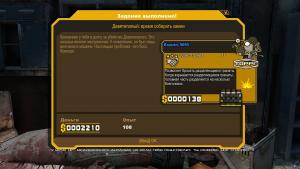 pc-11-borderlands-devyatipalyy---vremya-sobirat-kamni