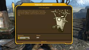 pc-13-borderlands-jizn-i-zdorove-t-k