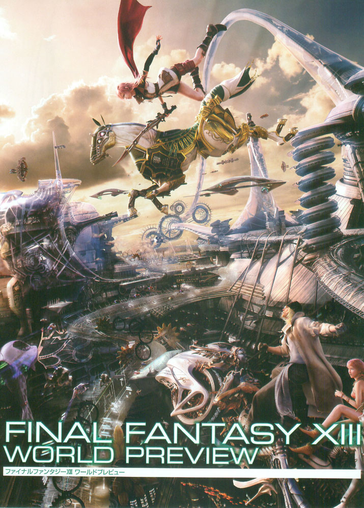 final-fantasy-xiii-art-book