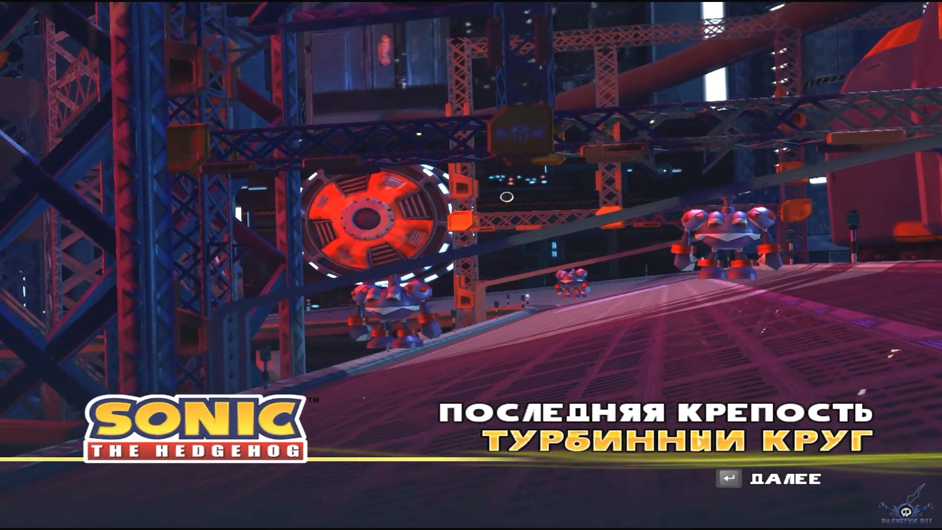 sonic--sega-all-stars-racing-skrinshoty-iz-prohojdeniya