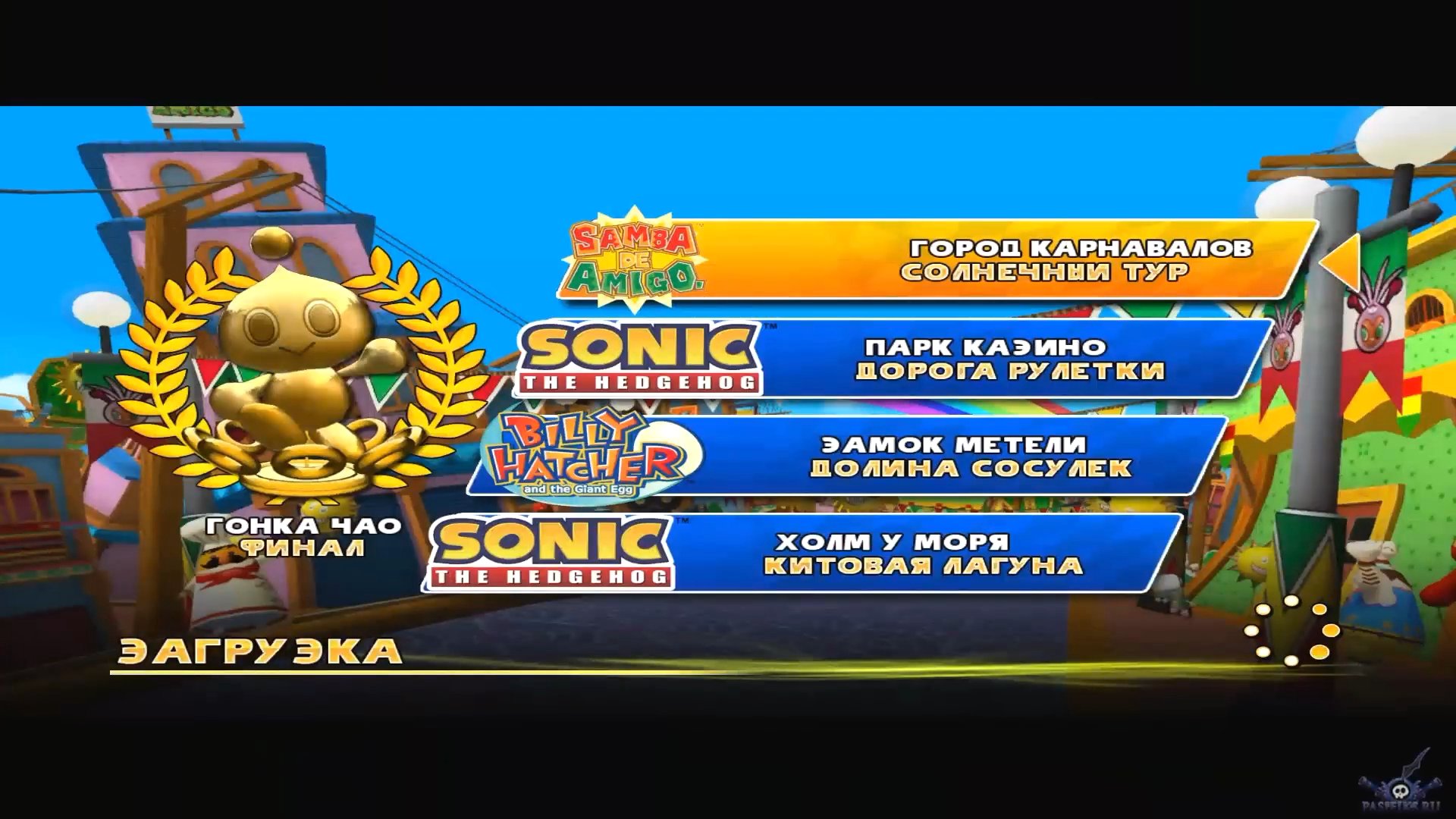 sonic--sega-all-stars-racing-skrinshoty-iz-prohojdeniya