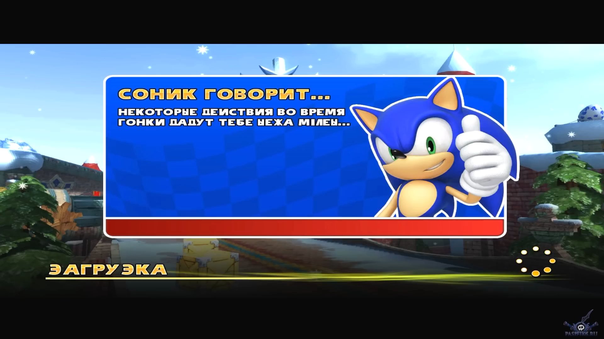 sonic--sega-all-stars-racing-skrinshoty-iz-prohojdeniya