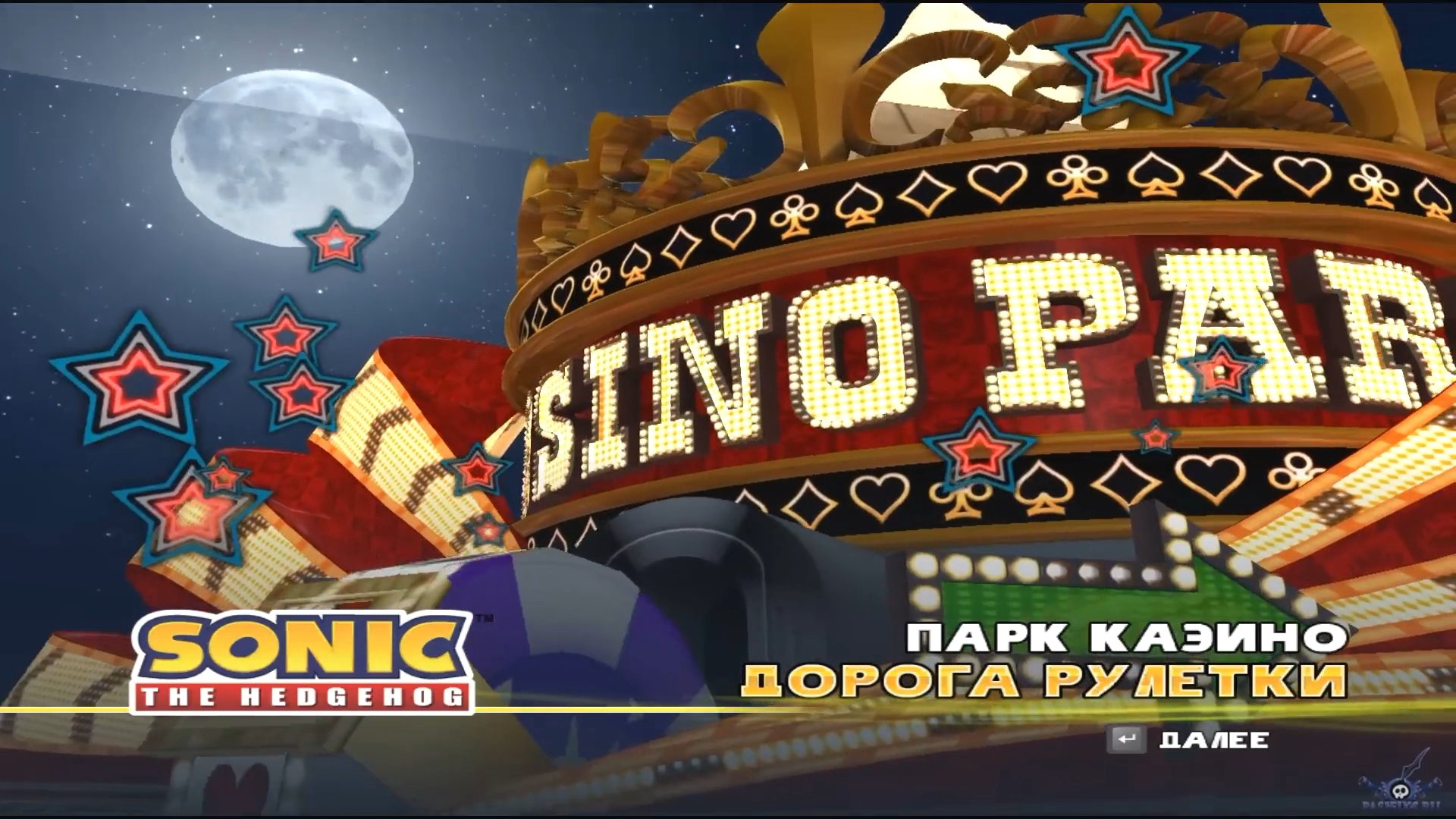 sonic--sega-all-stars-racing-skrinshoty-iz-prohojdeniya