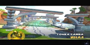 pc-5-prohojdenie-sonic--sega-all-stars-racing