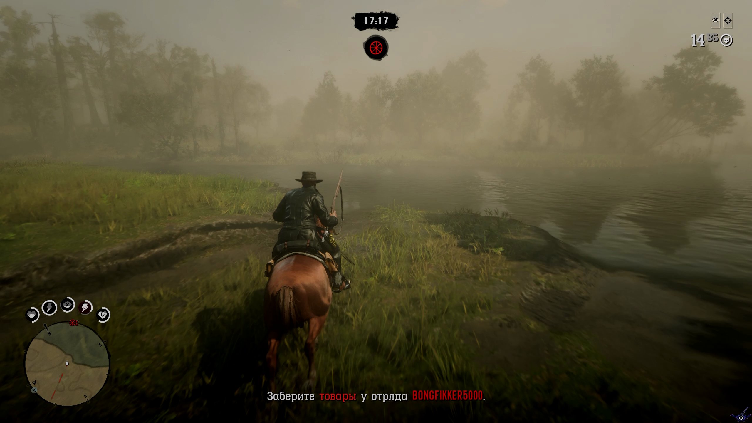pc-20-red-dead-redemption-2-online-co-op---dostavka-i-poterya-gruza
