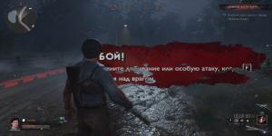 evil-dead-the-game-skrinshoty-iz-prohojdeniya-igry