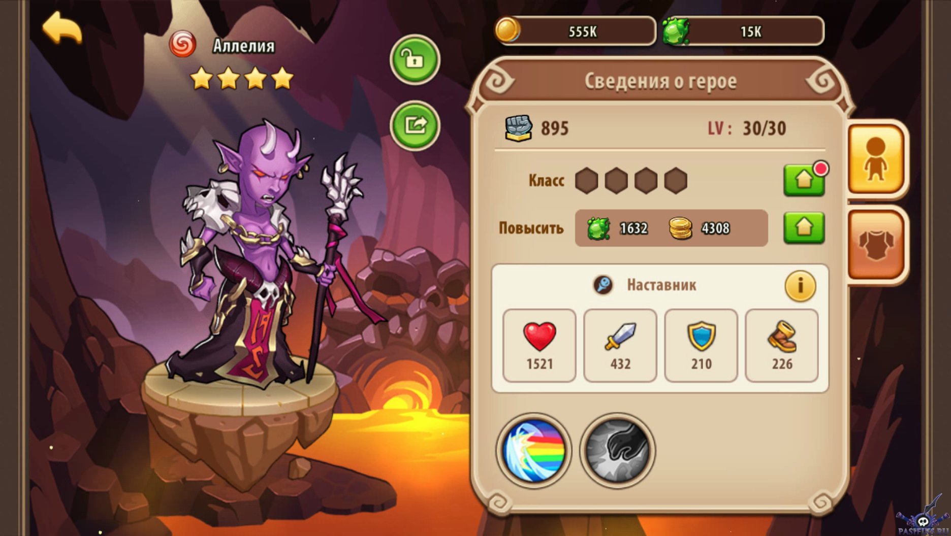 idle-heroes-screenshot