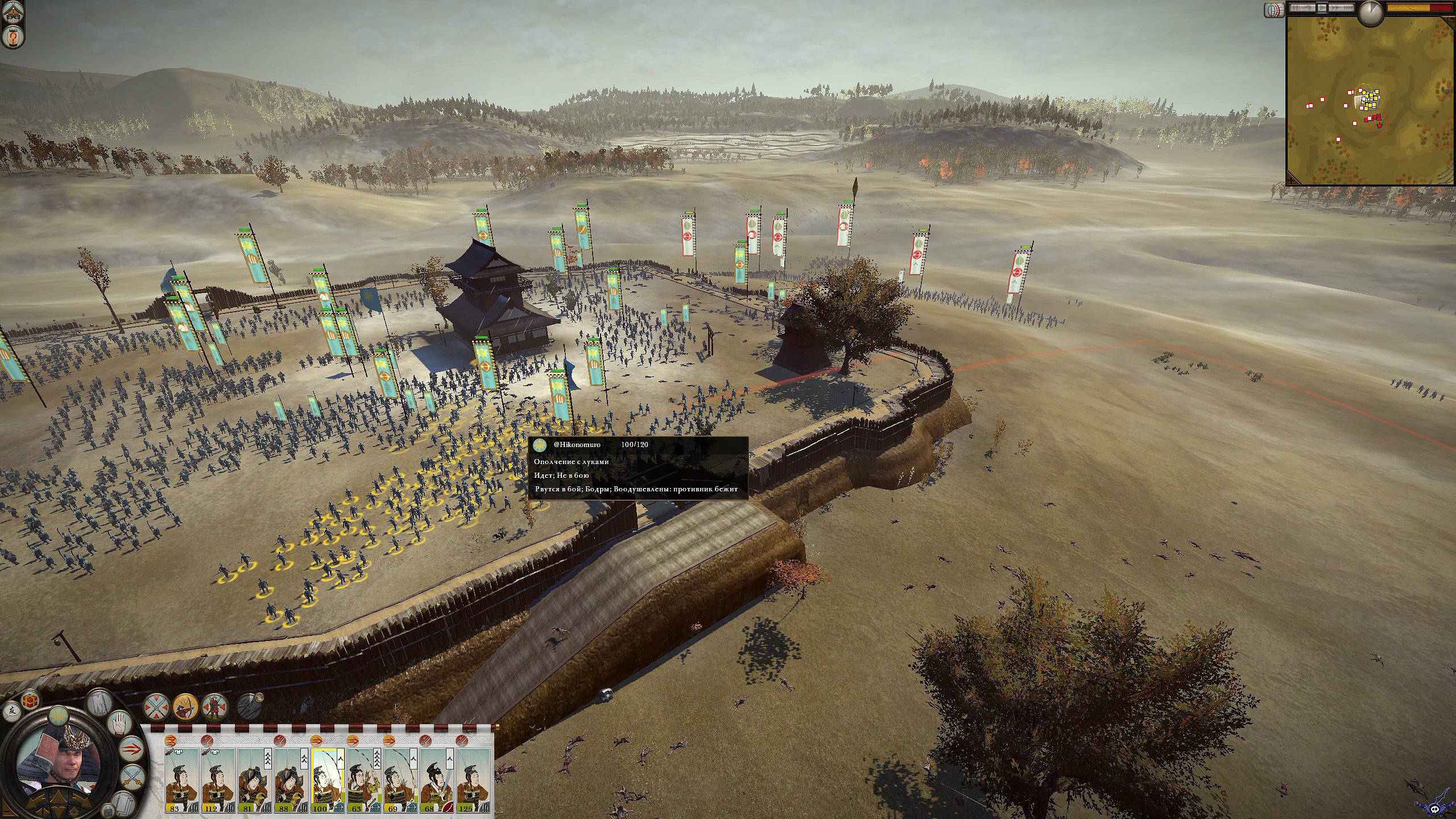 total-war-shogun-2-skrinshoty-gempleya