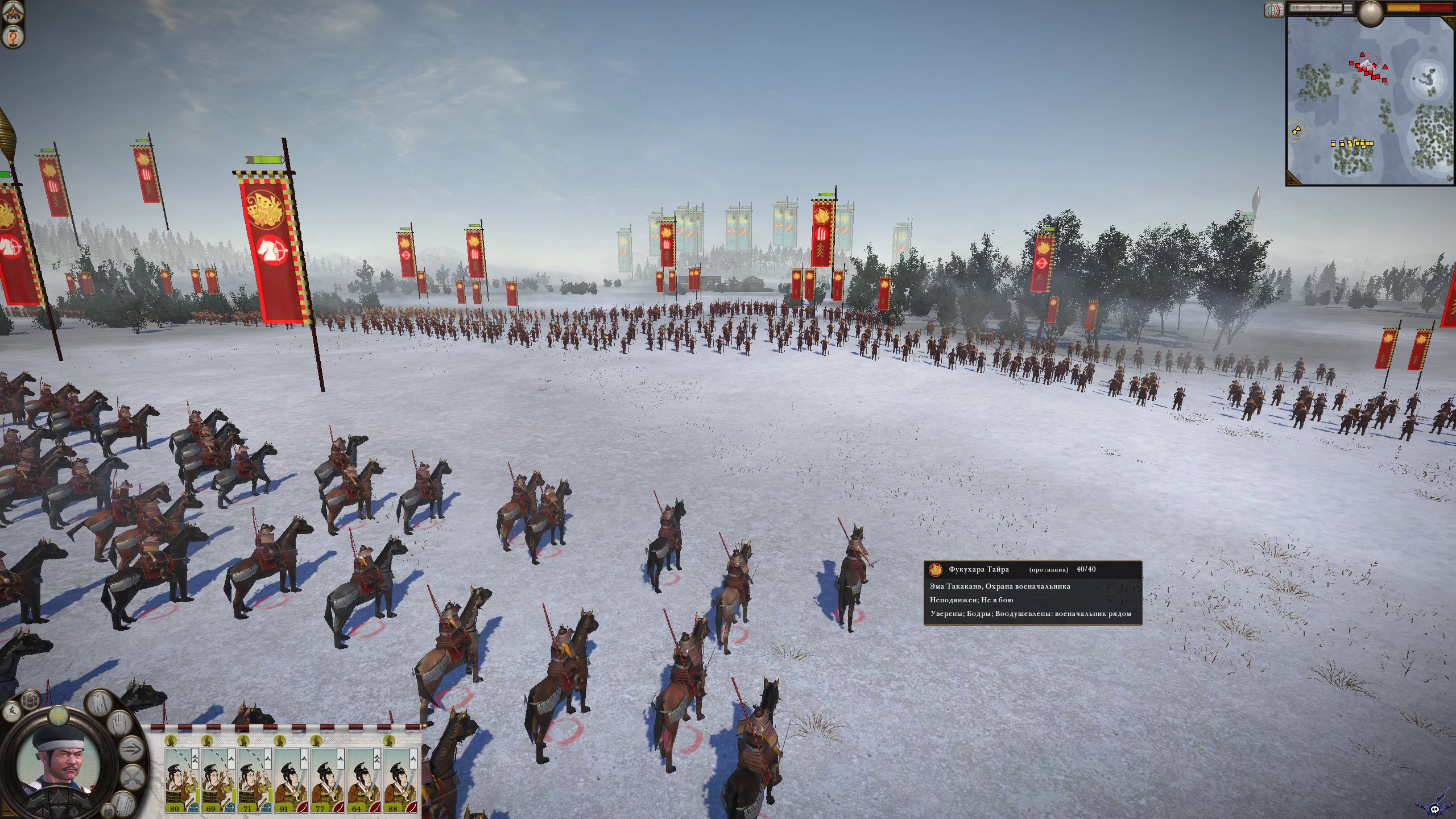 total-war-shogun-2-skrinshoty-gempleya