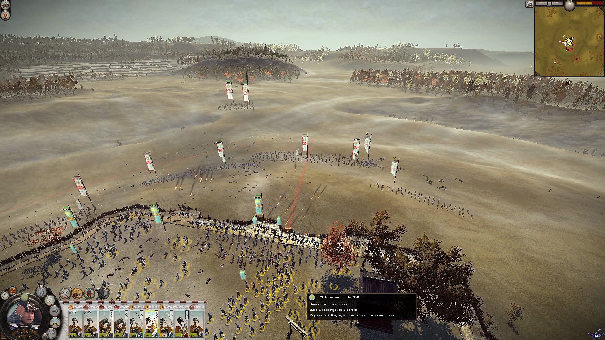 total-war-shogun-2-skrinshoty-gempleya