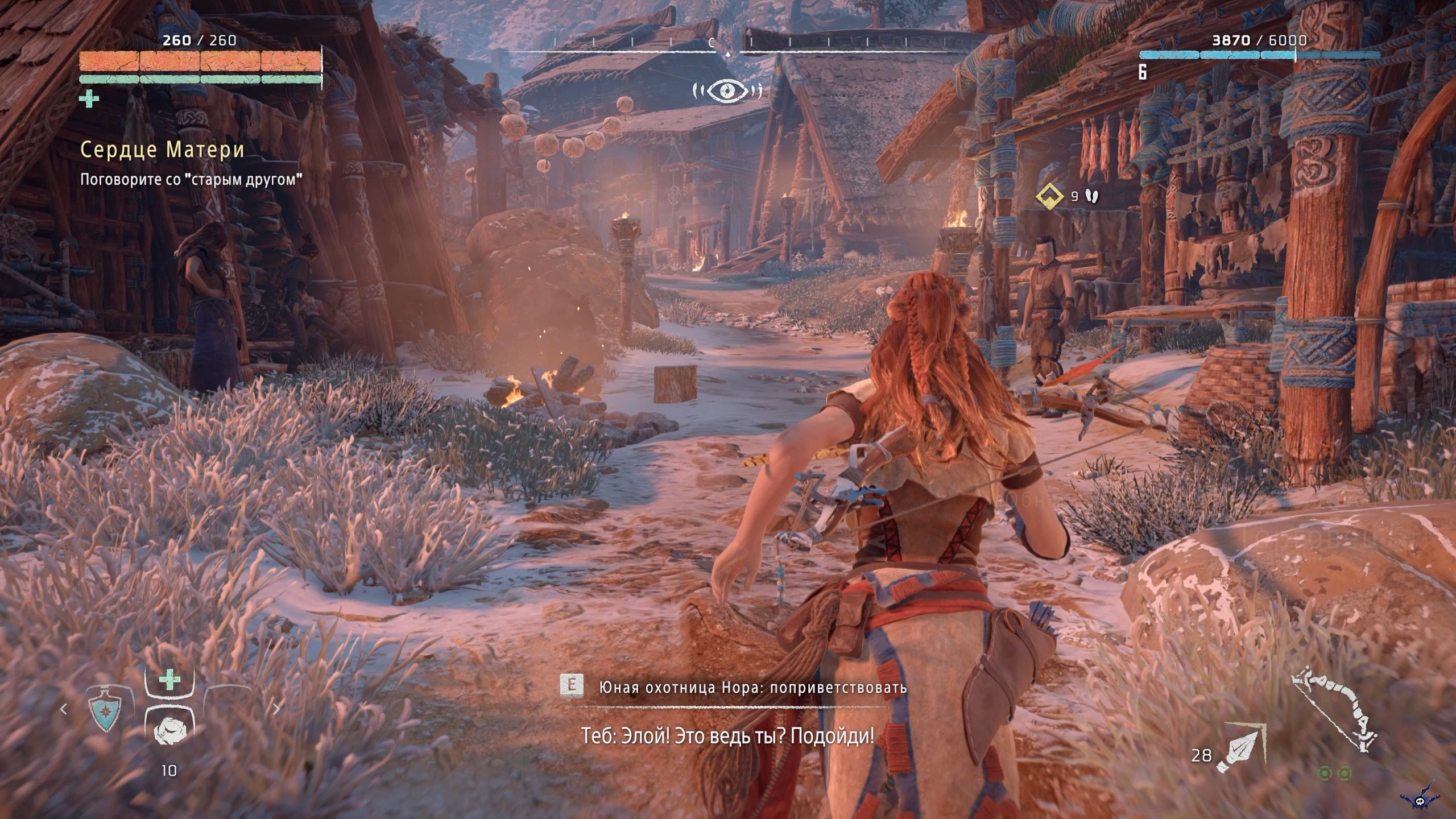 pc-6-horizon-zero-dawn---serdce-materi