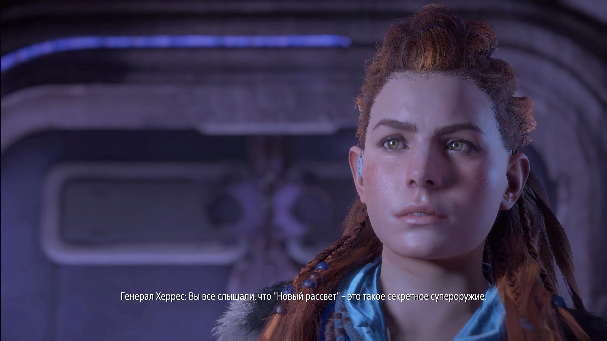 horizon-zero-dawn-skrinshoty-iz-prohojdeniya