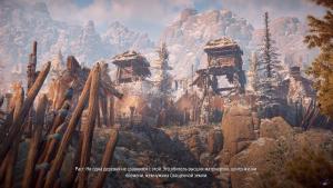 pc-6-horizon-zero-dawn---serdce-materi