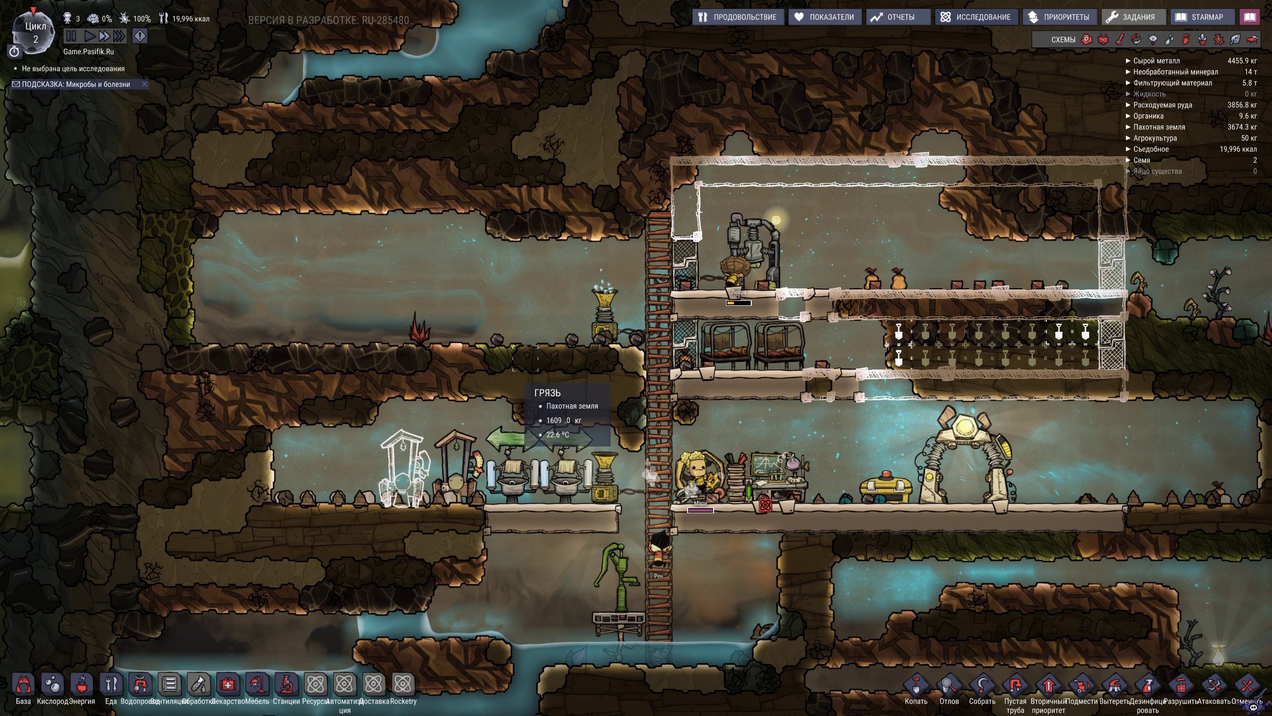 Oxygen not included v50140