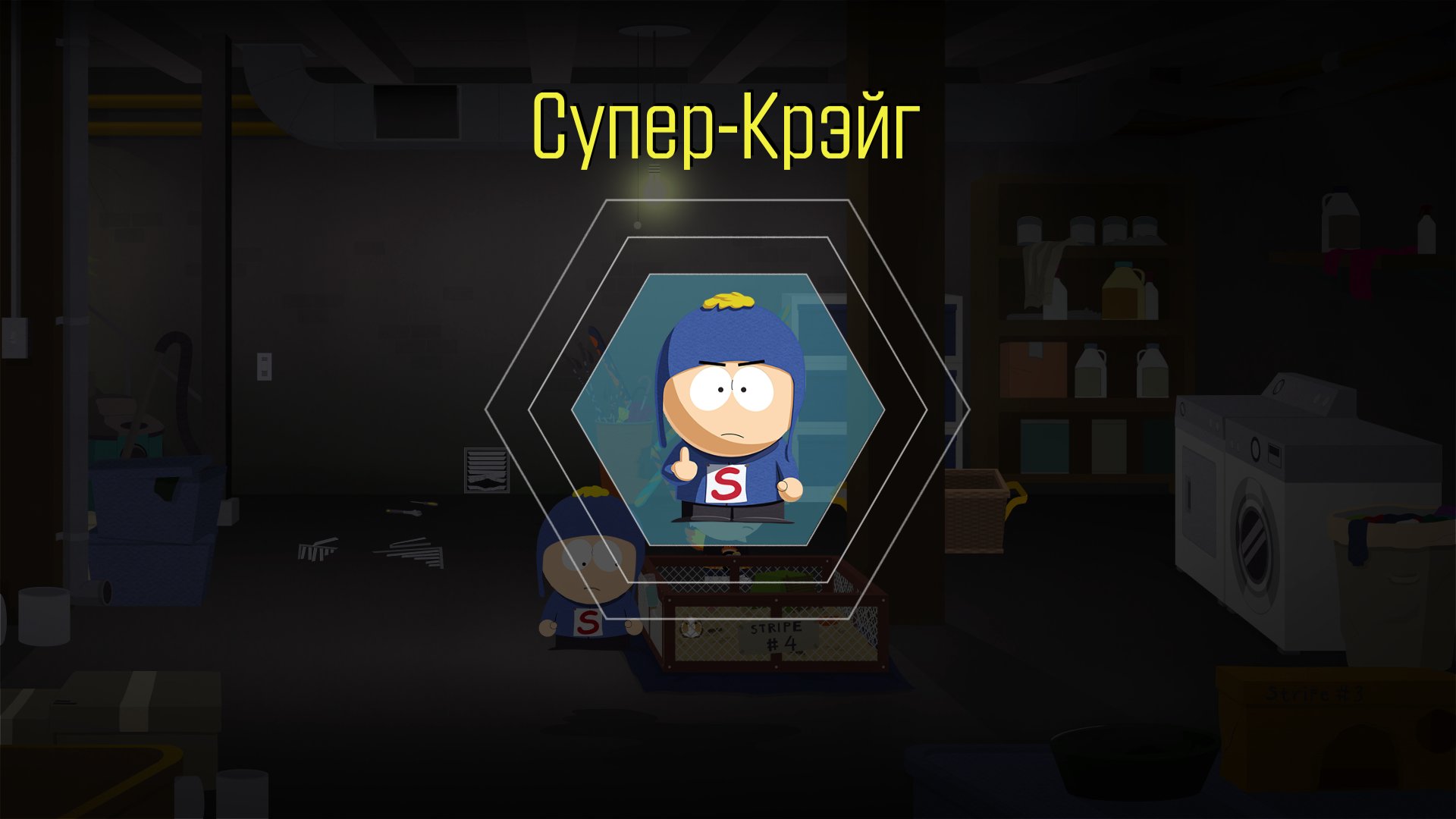 pc-3-south-park-the-fractured-but-whole---okovy-super-kreyga