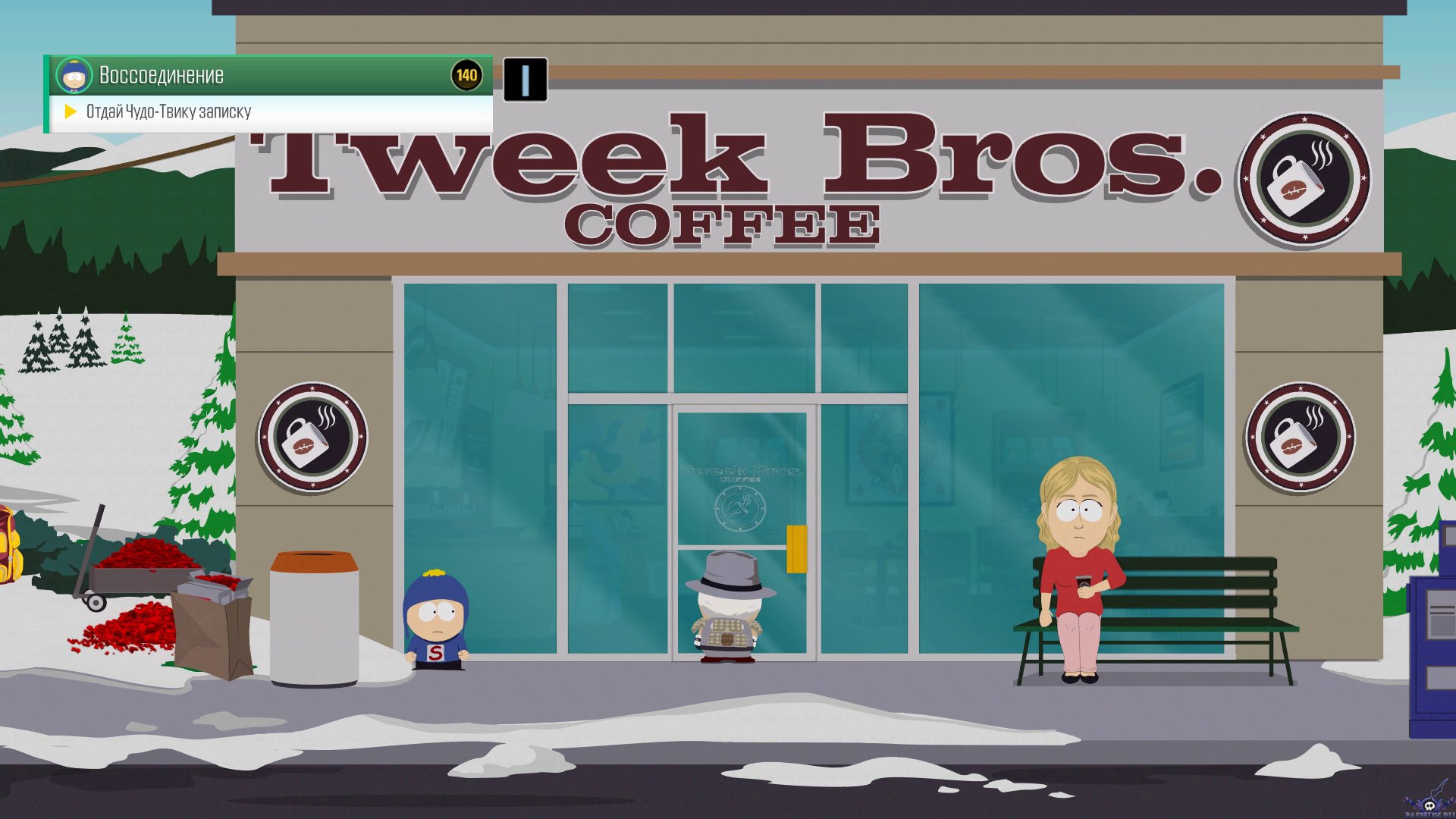 pc-20-south-park-the-fractured-but-whole---vossoedinenie