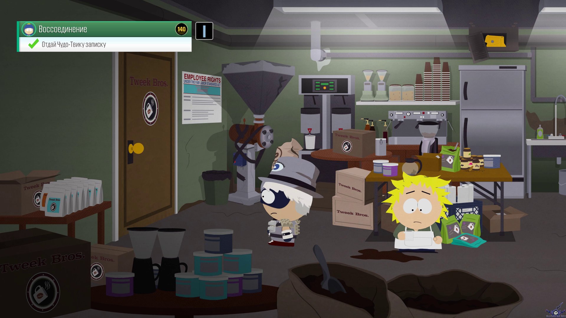 pc-20-south-park-the-fractured-but-whole---vossoedinenie