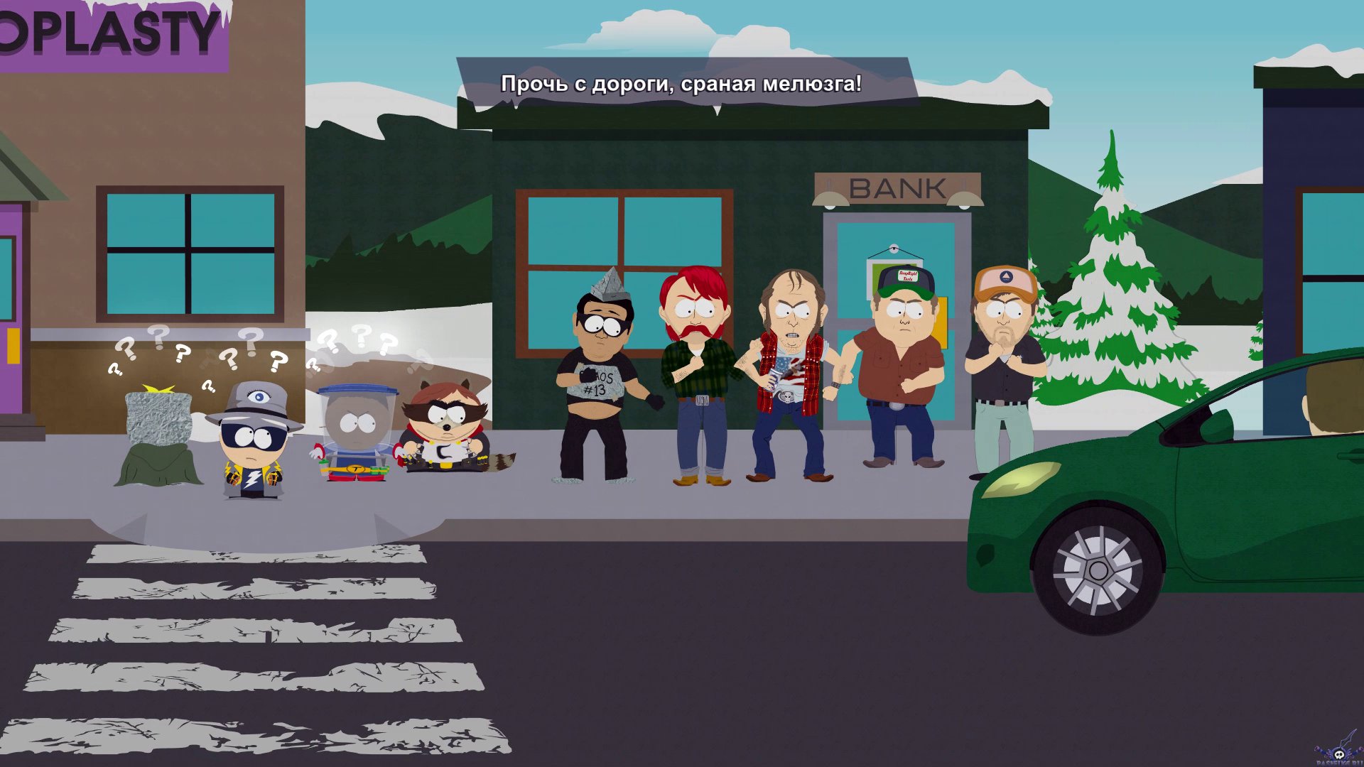 pc-36-south-park-the-fractured-but-whole---vsegda-delay-stavku-na-haos