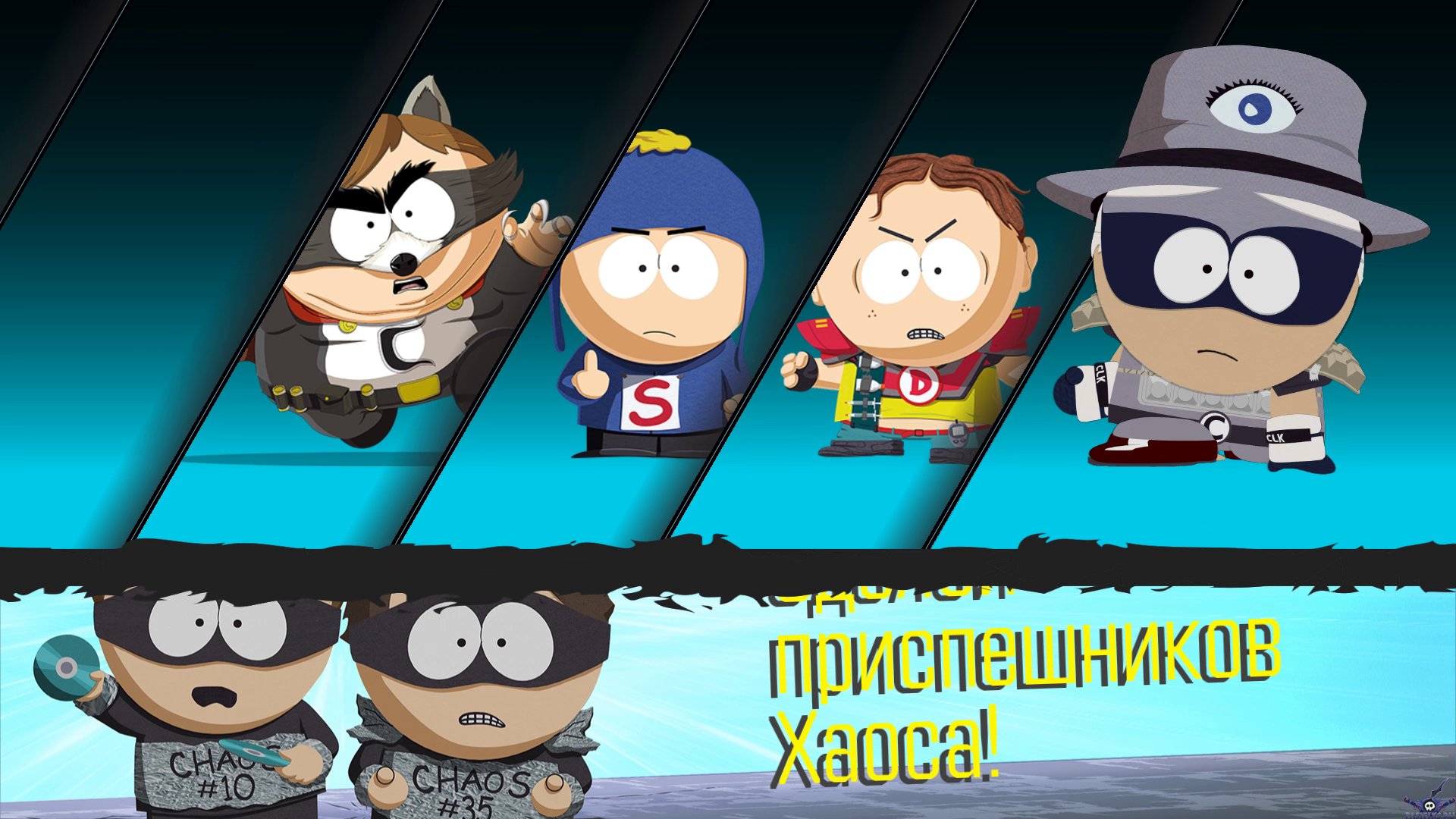 South park the fractured but whole купить ключ steam дешево фото 39