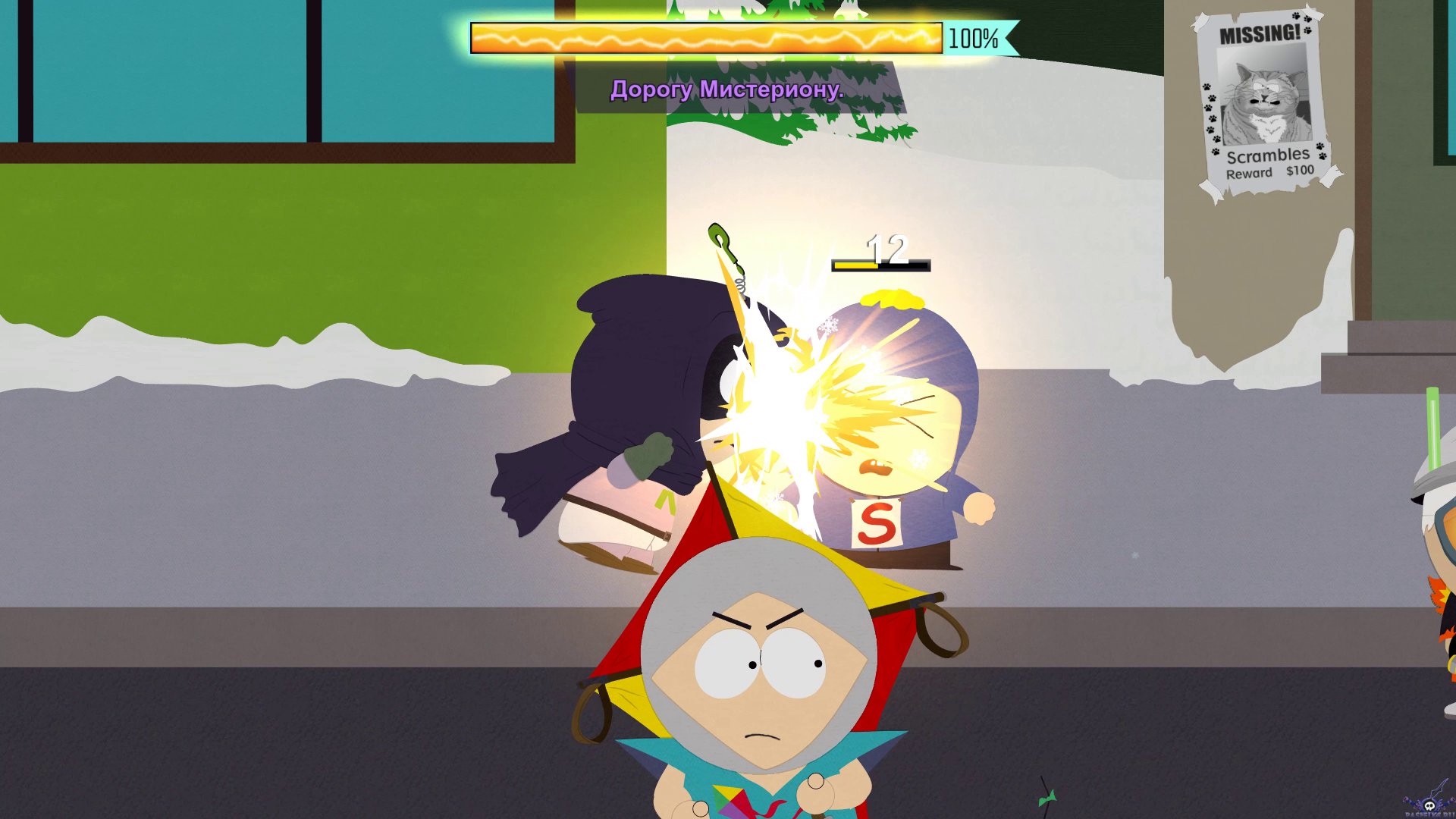 pc-13-south-park-the-fractured-but-whole---grajdanskaya-voyna