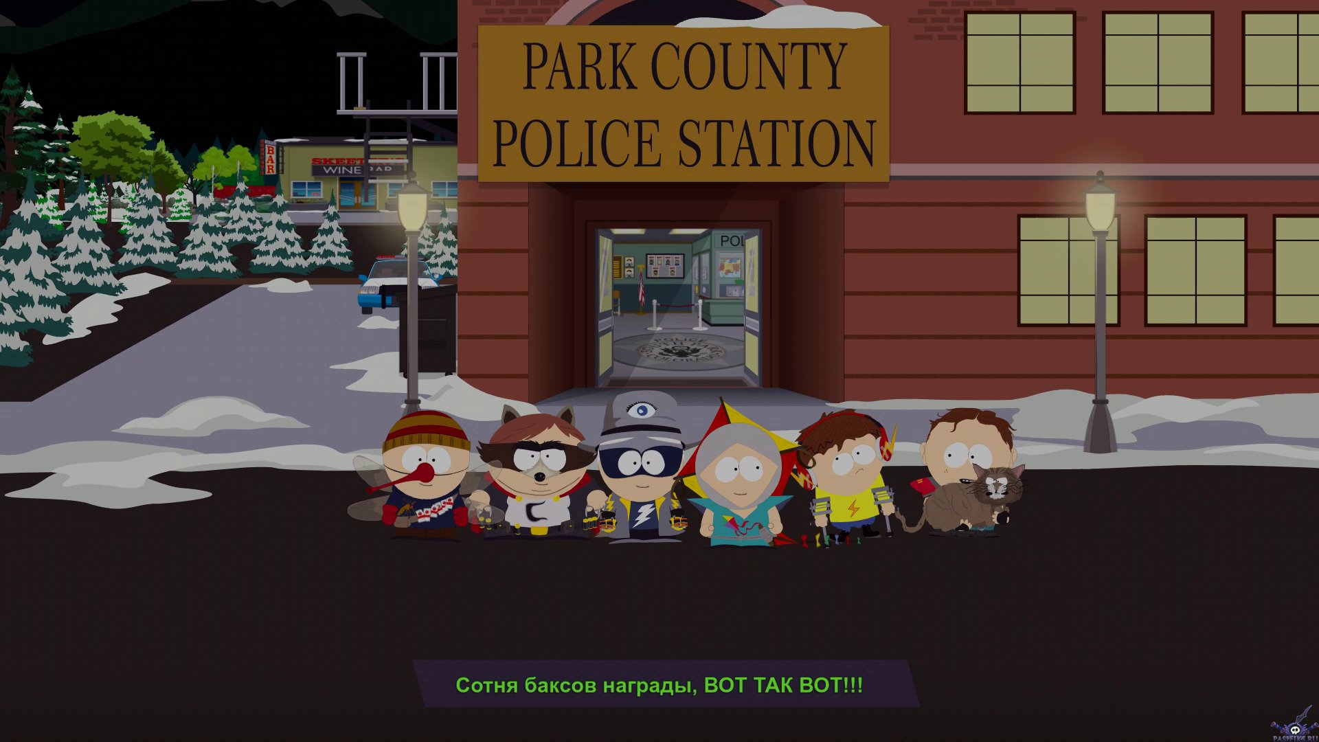 south-park-the-fractured-but-whole-screenshot