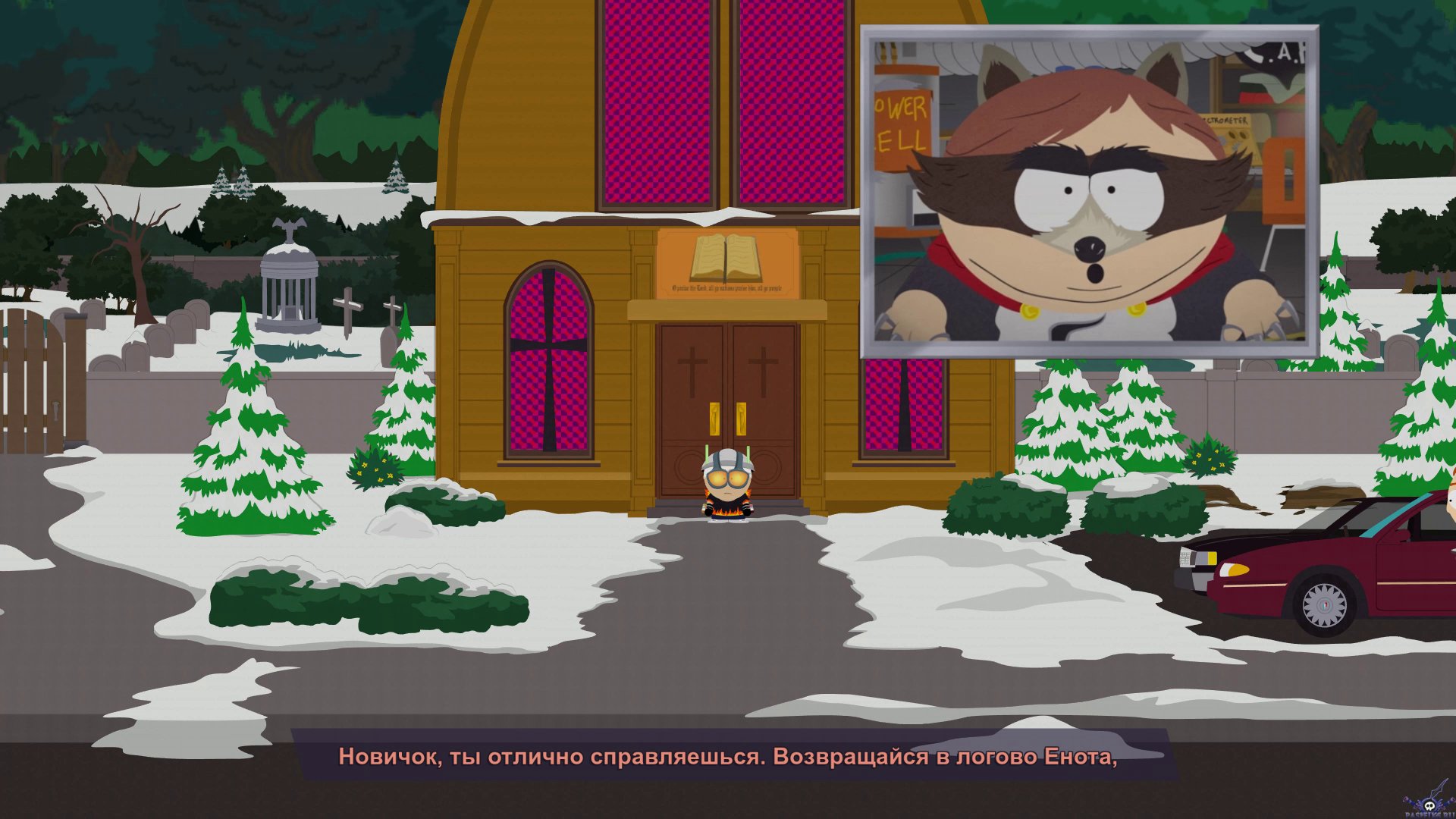 South park the fractured but whole купить ключ steam дешево фото 63