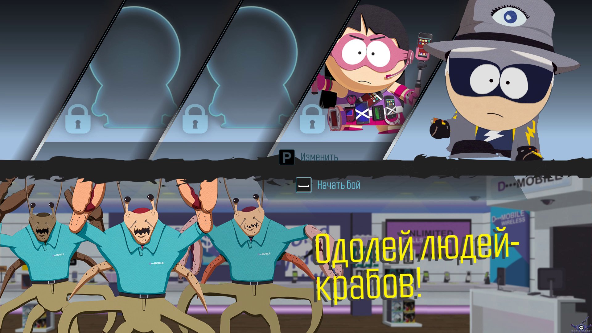 South park the fractured but whole купить ключ steam дешево фото 62