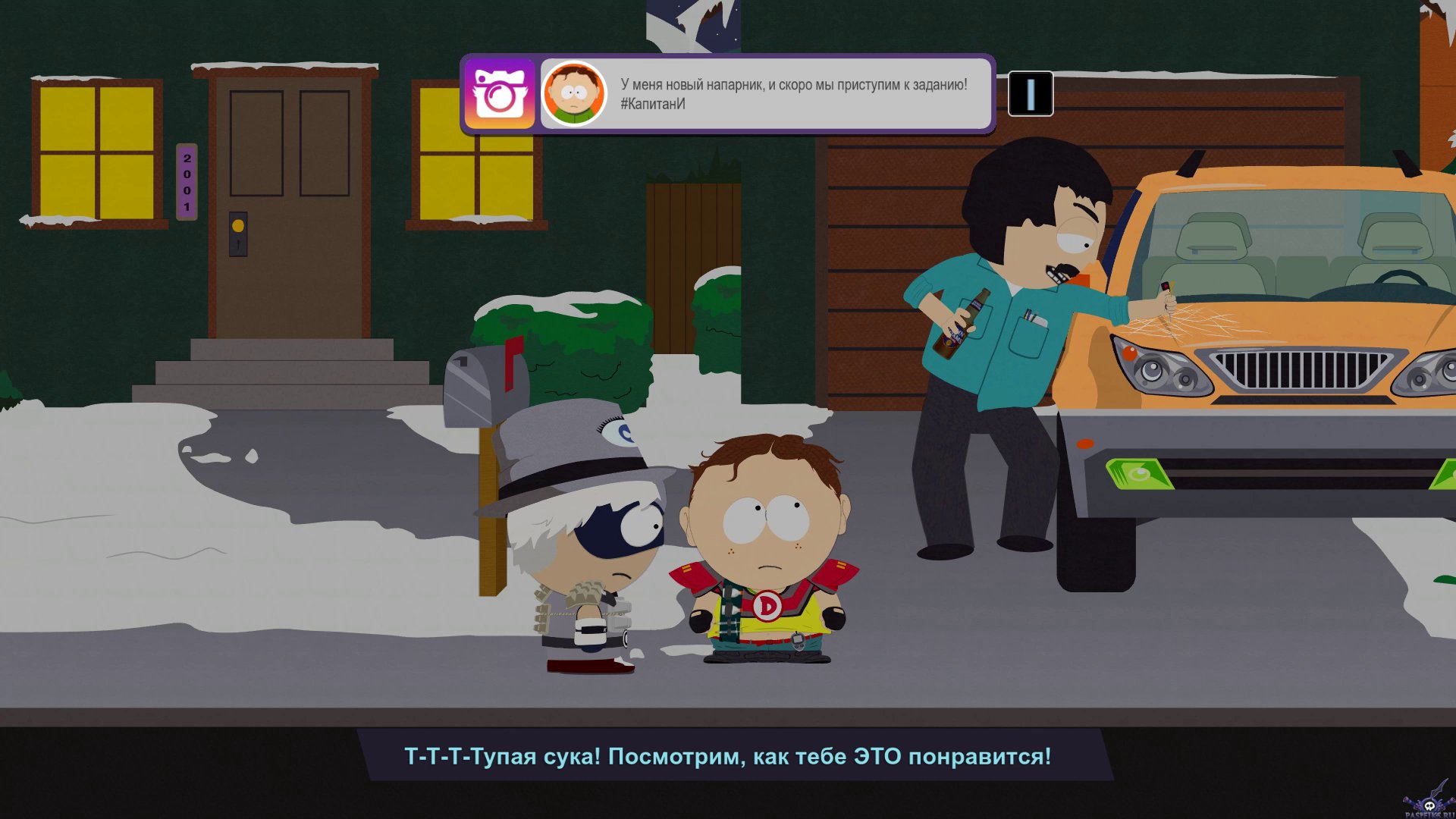 South park the fractured but whole стим фото 100