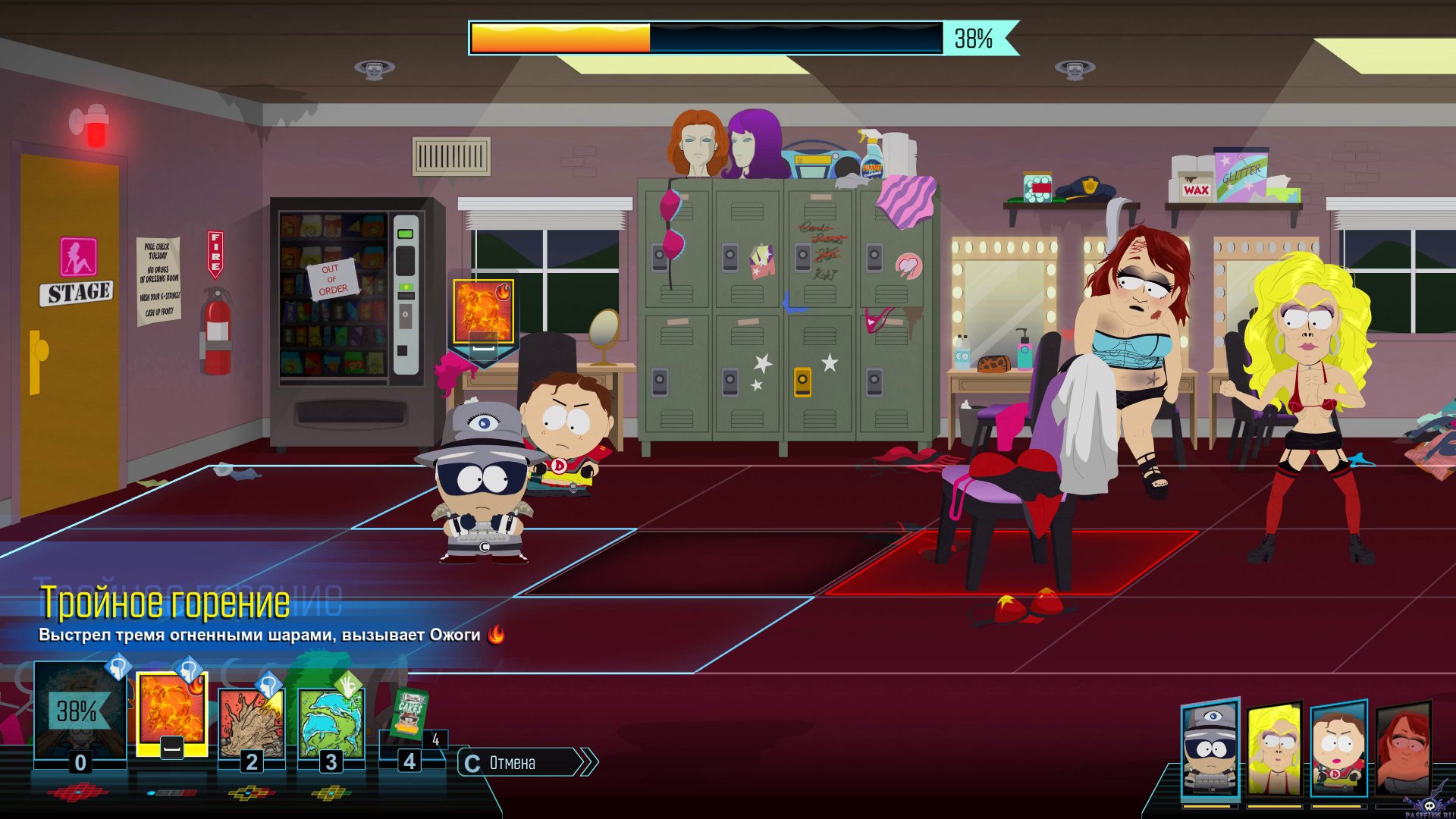 pc-16-south-park-the-fractured-but-whole---chrevo-zverya