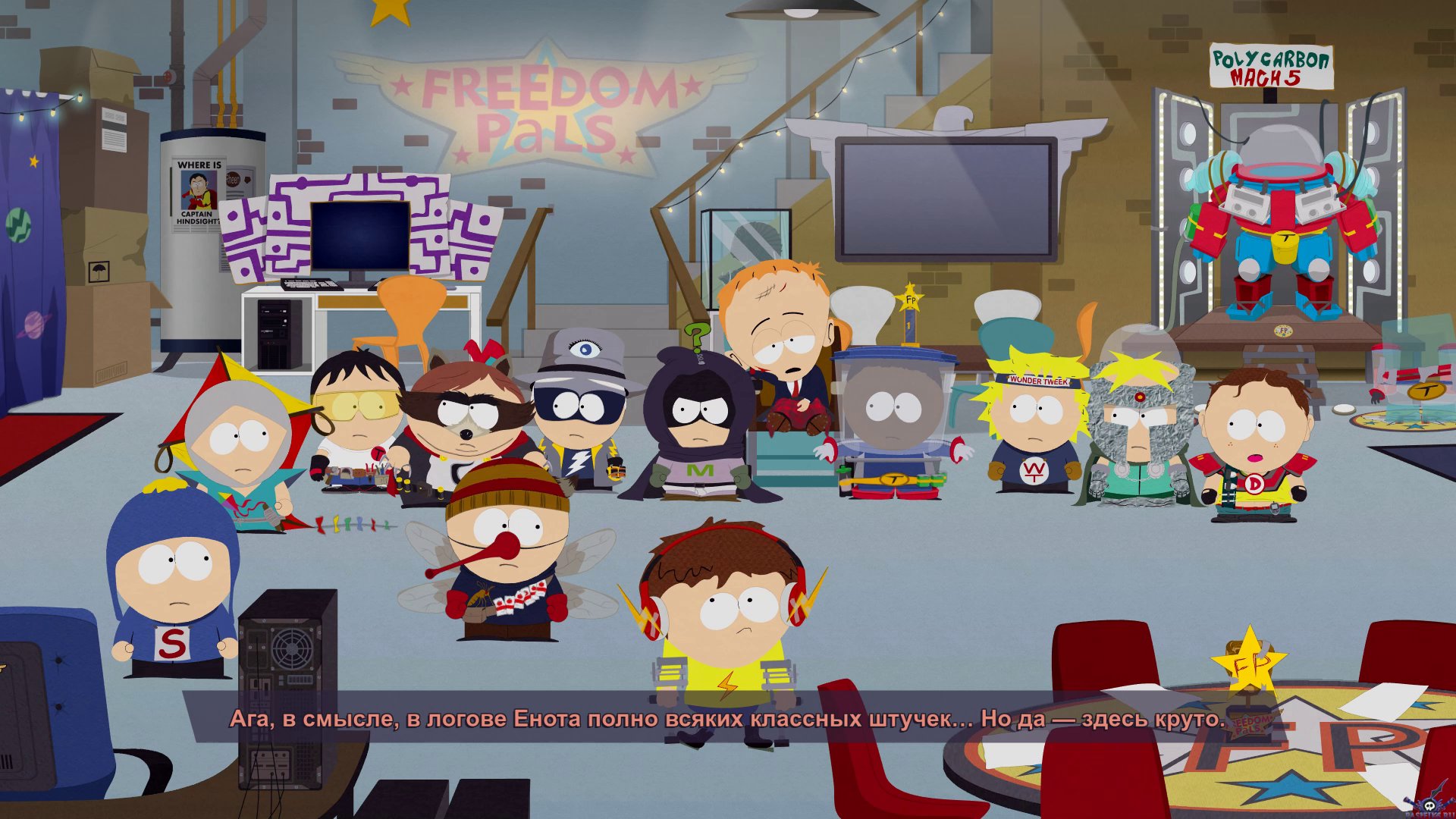 South park the fractured but whole стим фото 28