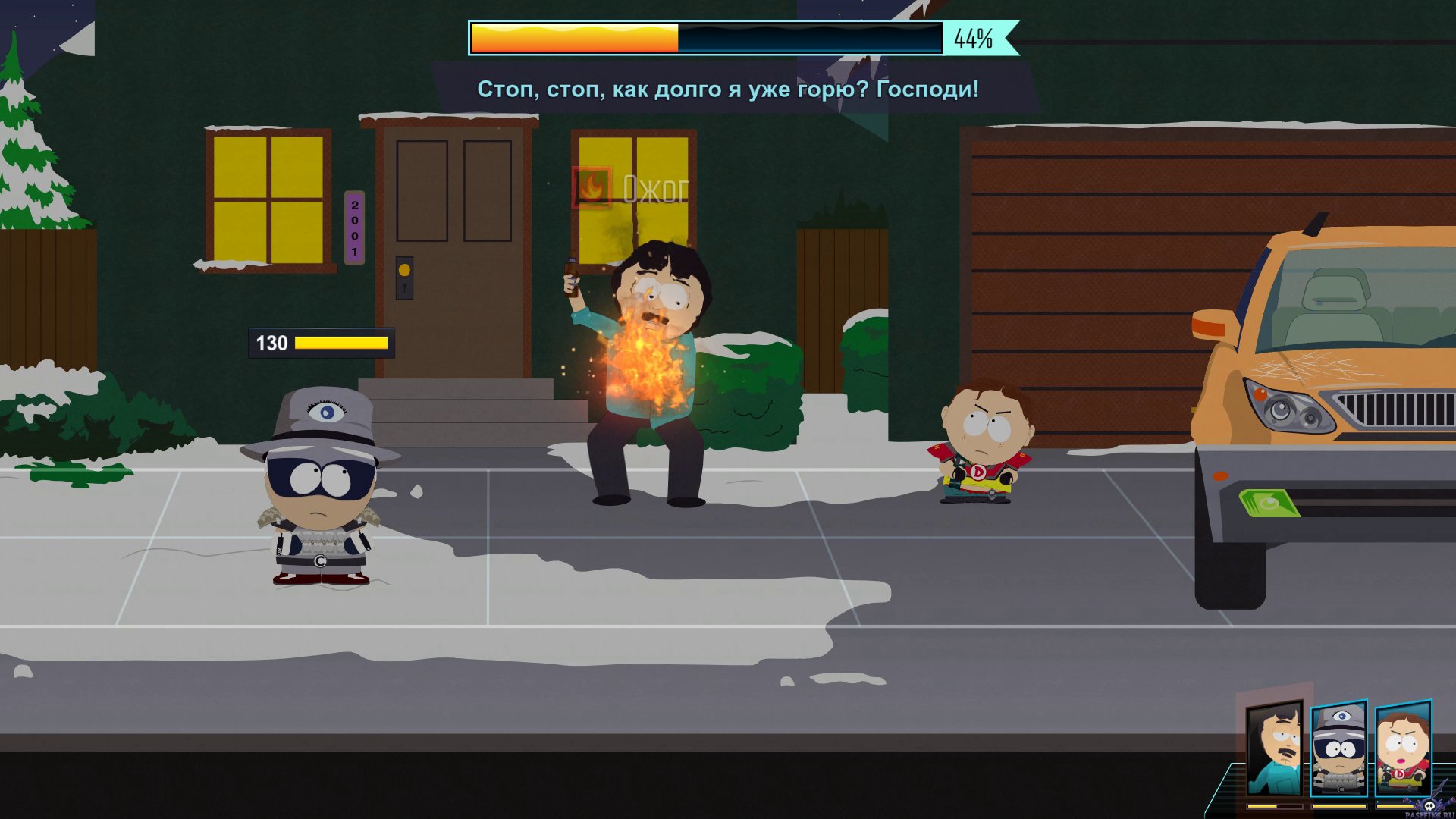 pc-14-15-south-park-the-fractured-but-whole---vozvrashchenie-domoytayna-rendi