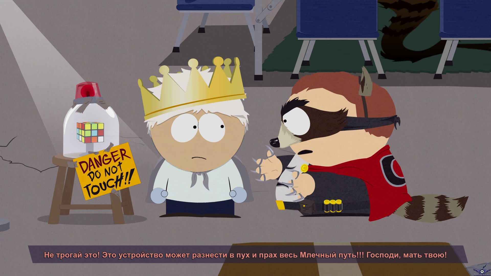 pc-1-south-park-the-fractured-but-whole---istoki