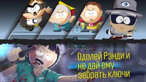 pc-16-south-park-the-fractured-but-whole---chrevo-zverya