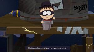 pc-27-south-park-the-fractured-but-whole---legion-ruk-haosa