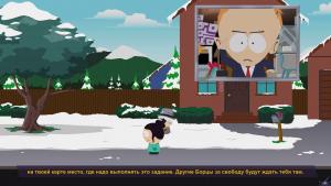 pc-31-south-park-the-fractured-but-whole---plany-samarityanina