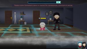 pc-23-south-park-the-fractured-but-whole---istoki-3-gost