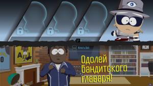 pc-22-south-park-the-fractured-but-whole---slepoe-pravosudie