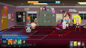 pc-16-south-park-the-fractured-but-whole---chrevo-zverya