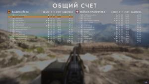 pc-18-battlefield-1-multiplayer