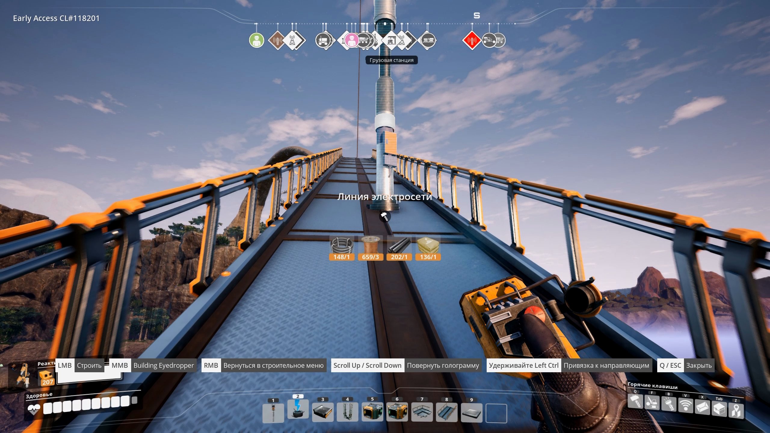 pc-54-satisfactory-v030-co-op---postavili-vyshku-svyazi-na-neftezavode