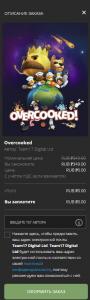 v-epic-games-otdayut-besplatno-igru-overcooked