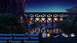 thimbleweed-park-besplatno-v-epic-games