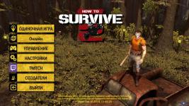 pc-prohojdenie-how-to-survive-2-co-op