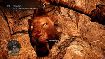 pc-38-far-cry-primal-peshchera-golodnoy-valkvy-ubitogo-mamafa-shaynyu-moroznye