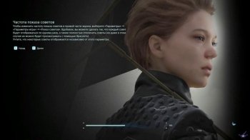 pc-18-death-stranding---zakaz-18-dostavka-ekstrennogo-gruza-ozernyy-uzel