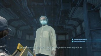 pc-49-death-stranding---zakaz-50-srochno-dostavka-medicinskogo-pribora-jitel-gor