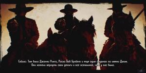 pc-10-prohojdenie-call-of-juarez-gunslinger