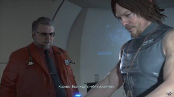 pc-3-death-stranding---zakaz-2-dostavka-morfiya-izolyator